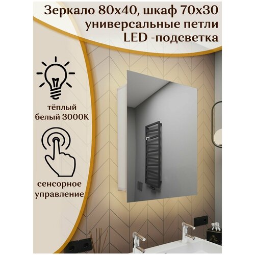 - Quattro 90*60   LED-, ,  12273