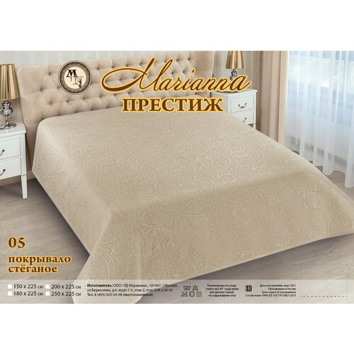 ��������� Marianna � ���������: 250�225 ��, ���� 2130�