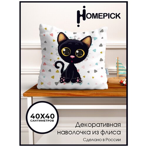   Homepick   