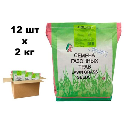 Семена газона Зеленый ковер Спортивный газон Спортсмен 12 шт по 2 кг, цена 11911р