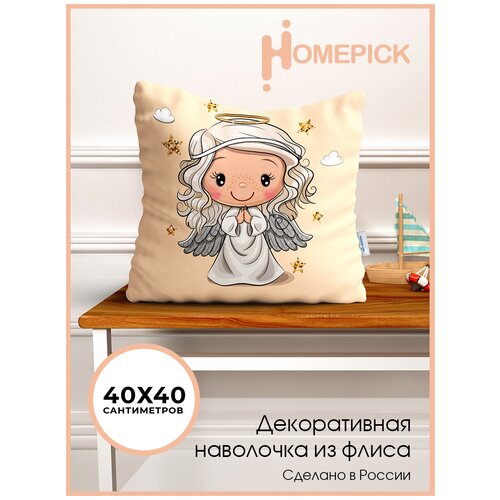   Homepick   