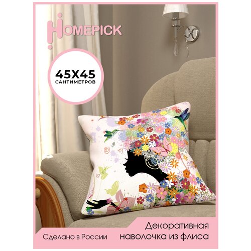   Homepick   