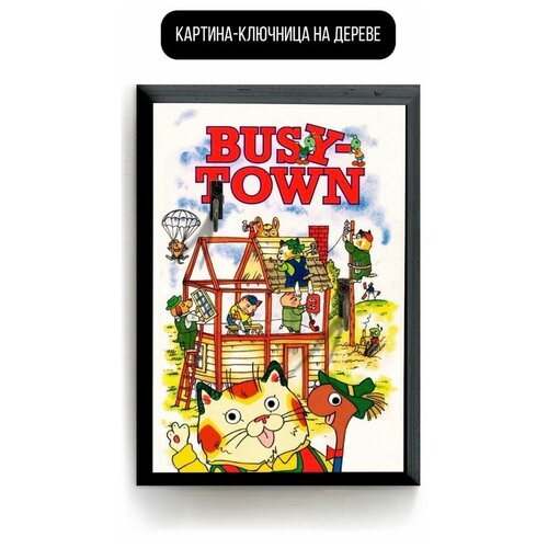    1520   Busy town - 2879 ,  619