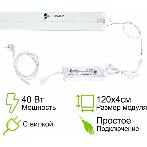  2.9d Quantum line 4000K + 660, 40  120,  3826