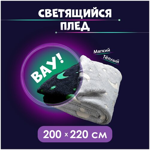 Noblesse Home. ���� ���������� � ������� ����, ��������� ����������� ����������� �� �����/������� 200*220, ���� 1530�