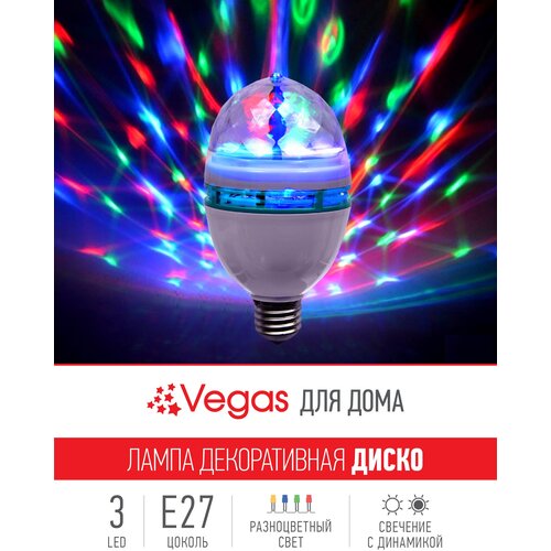    Vegas , 3 LED , E27, 8 x 15 , ,  246 Vegas