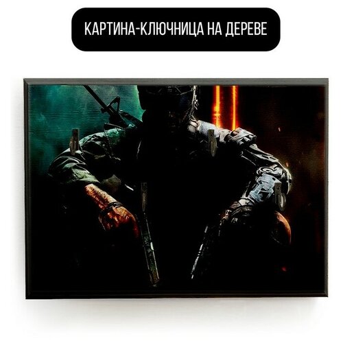    20x30   Call Of Duty Black Ops 3 - 1667 ,  590