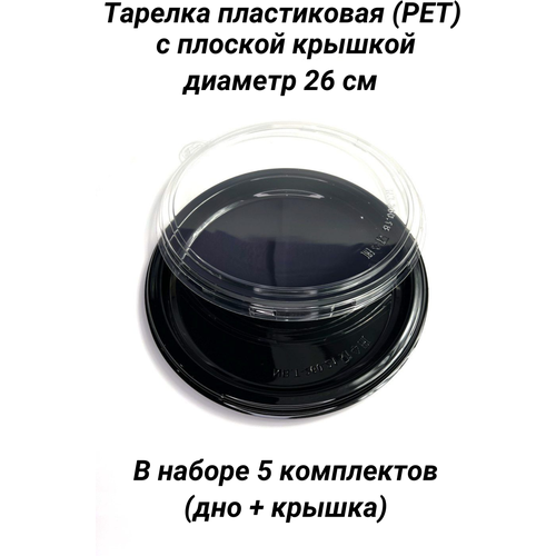  () PLATTER     PET () ,  26 , 20 .( , , ),  2210