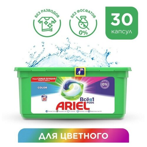    3  1 Ariel Color, 30 .  23,8  3679792,  1865