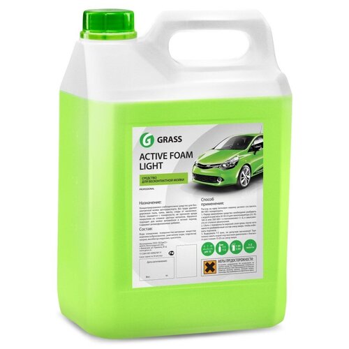 132101_�������� ����! �Active Foam Light� (�������� 5��)\ GRASS 132101, ���� 1133�