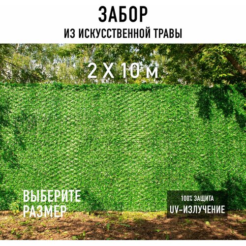     27,4 , Premium Grass Green Mix.  ,  26490