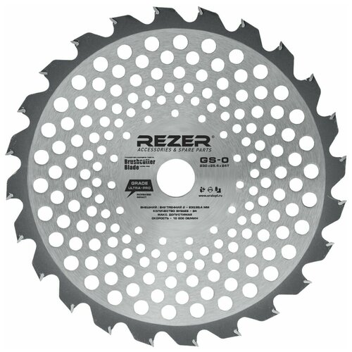  Rezer GS-O (23025,424),  850