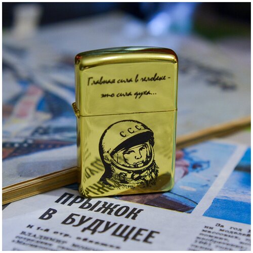     Zippo.  , -1,  2750