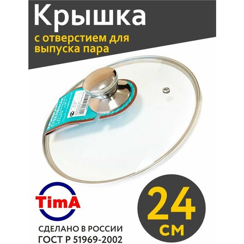 ������ 24 �� ���������� � ������� �� ����������� �����, ���� 342�