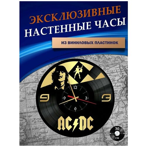      - AC DC ( ),  1301