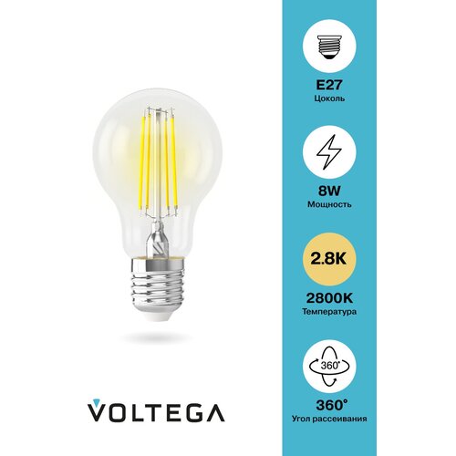  Voltega LED E27 8W 5489,  168