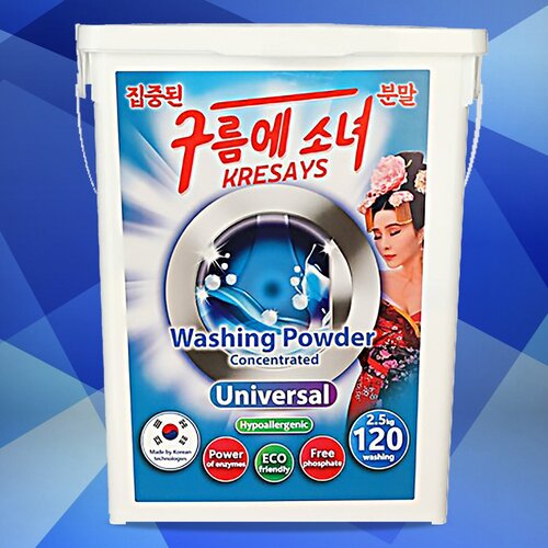 KRESAYS     Washing Powder Universal   (120 ) 2,5 ,  1700