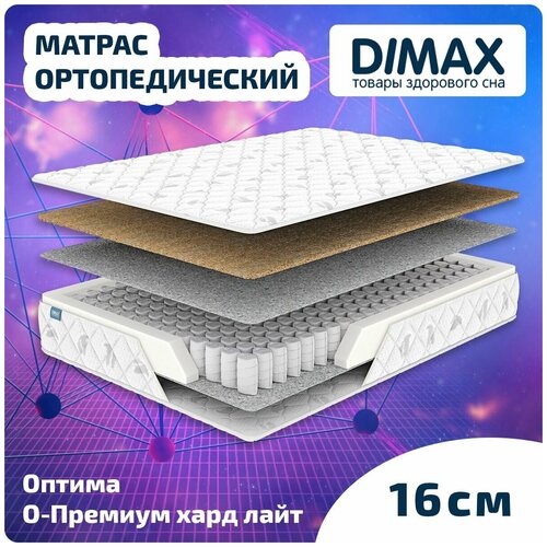  Dimax  -   130x200,  11035