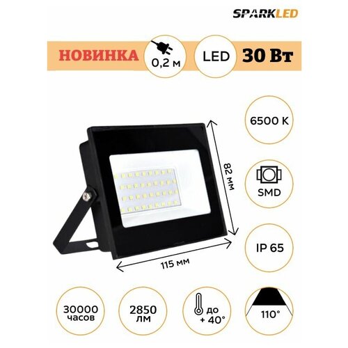    30 IP65    ,      6500K SMD,  560