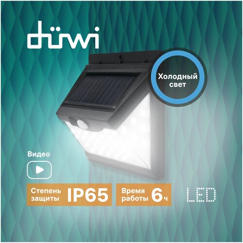        Solar LED   , 8, 6500, 330, IP65,  , , duwi 25014 2,  1070