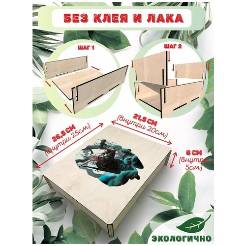 ���������� ������� �� ������ � ������� � �� ������� L ������ 26,5x21,5 �� ���� ������� Witcher �������, ����, ��������, �����, �������, �����, ���� - 93, ���� 479�