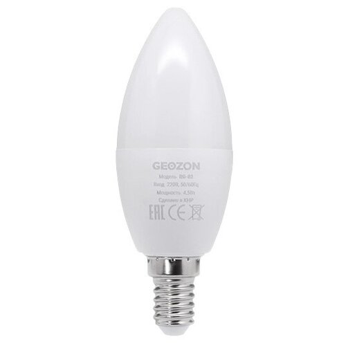   Geozon RGB / E14 white,  490