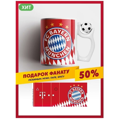    / FC Bayern / FCB /        ,  699