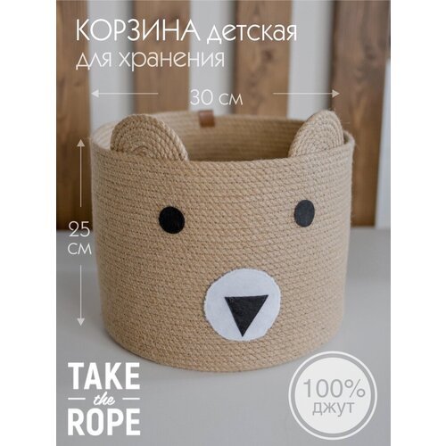    TAKE the ROPE   , D-30  -25 ,  ,  3000 TAKE the ROPE