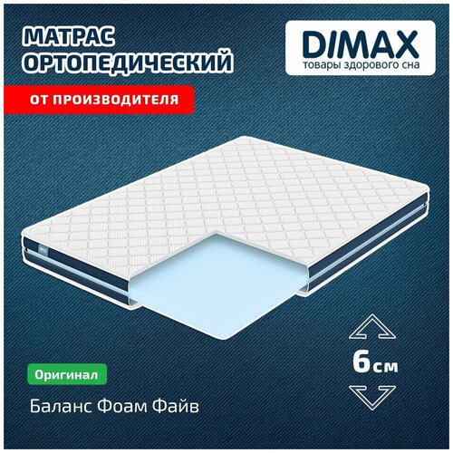   Dimax    130x190,  6771 Dimax