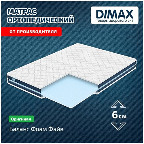   Dimax    80x180,  4713 Dimax