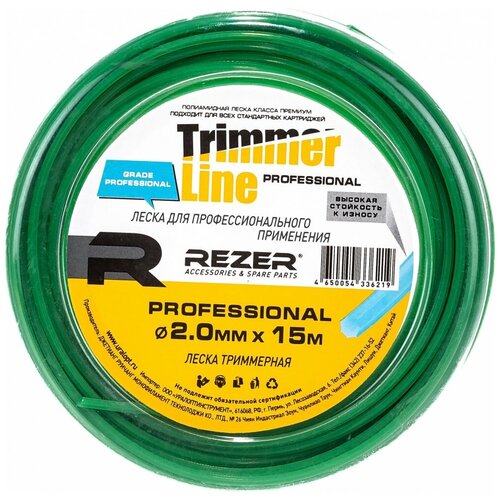  PROFESSIONAL (2.0 ; 15 ; ) Rezer,  508