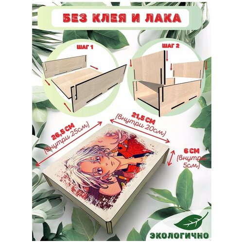 ���������� ������� �� ������ � ������� � �� ������� L ������ 26,5x21,5 �� ����� ��������� �������� ��������, ���, �����, �������� - 314, ���� 479�