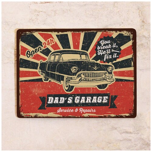   Dad's Garage, , 3040 ,  1275