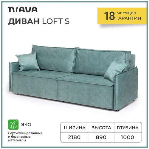 - NRAVA Loft S 21801000890 ROCK 09 ,  30990