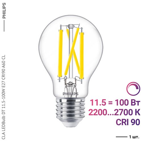 Philips CLA LEDBulb DT 11-100W E27 CRI90 A60 CL (1 ),  1790