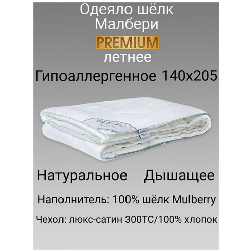 ظ  140205  Premium,  28700