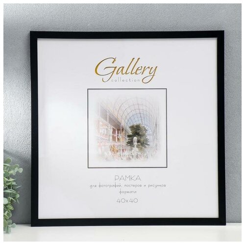   Gallery 4040 , 641877-44,  ( ),  1070