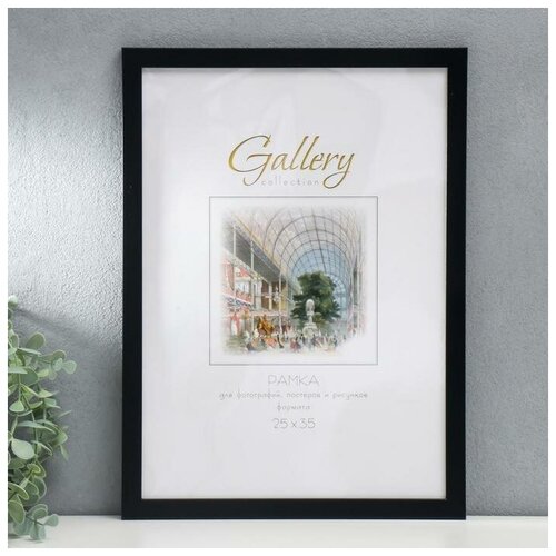   Gallery 2535 , 641877-12, e,  550