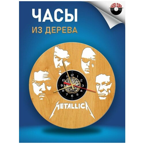      ( ) - Metallica  2,  1256