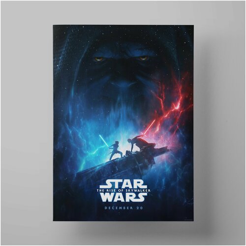   : . , Star Wars: The Rise of Skywalker, 5070 ,    ,  1200