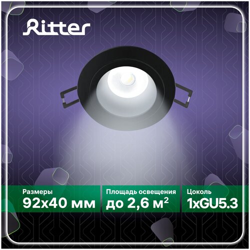    Artin,  , 929240,   8080, GU5.3, , ,  Ritter, 51415 2,  438