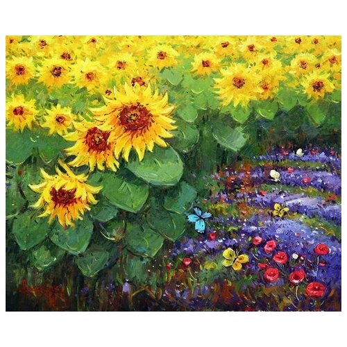     (Sunflowers) 7 49. x 40.,  1700