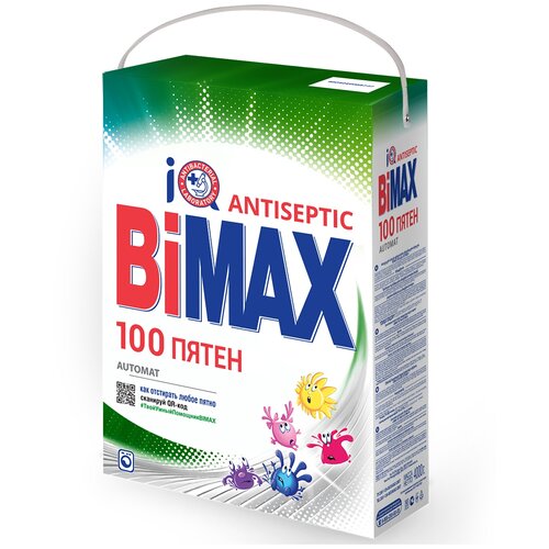   BiMax Automat 100  45023, 2400 ,  577