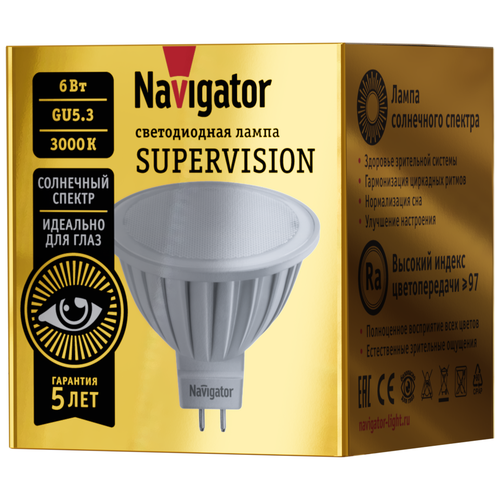  Navigator SUPERVISION,   , GU5.3, 6 ,  335