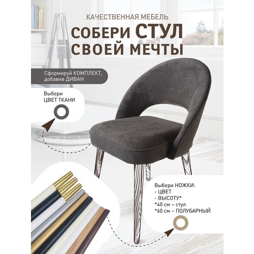 ���� ��� �������� (�������) GRAPHIT. ����� ������� ��������., ���� 8700�
