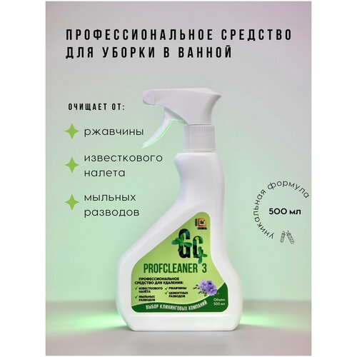     Profcleaner 3  ,  298