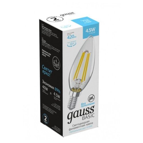 Gauss  Basic Filament  4,5W 420lm 4100 14 LED 5  (. 1031215),  795