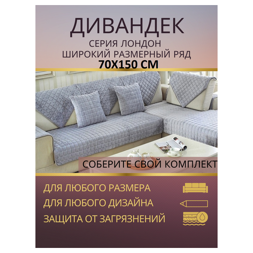 �������� ������� 70�150 �� ��������� �� ����� ������, ���� 1909�