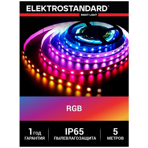   Elektrostandard   12  7,2 / 30 Led/ 5050 IP65, RGB, 5 ,  5250