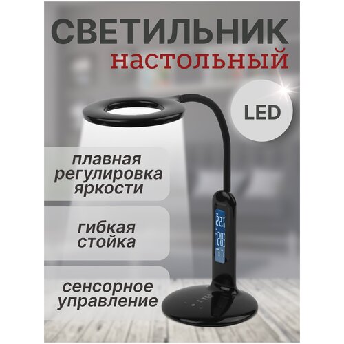    NLED-476      10W LED c     ,  3430